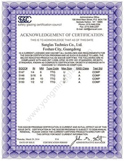 Certificate SGCC
