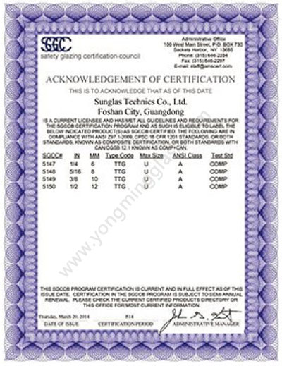 Certificate SGCC