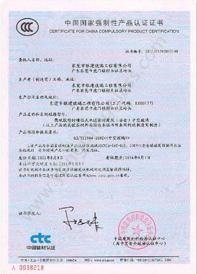 Certificate 3C